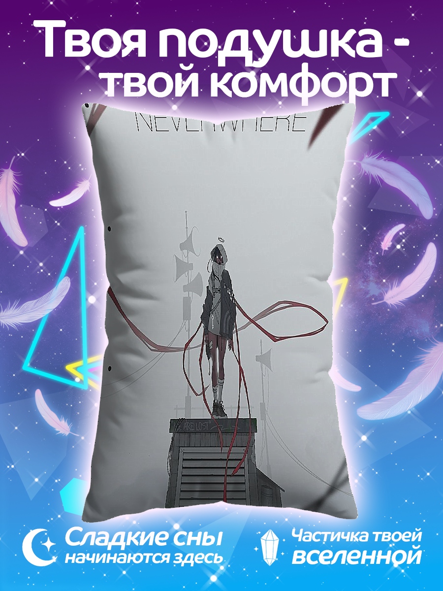 Подушка Девушка на крыше