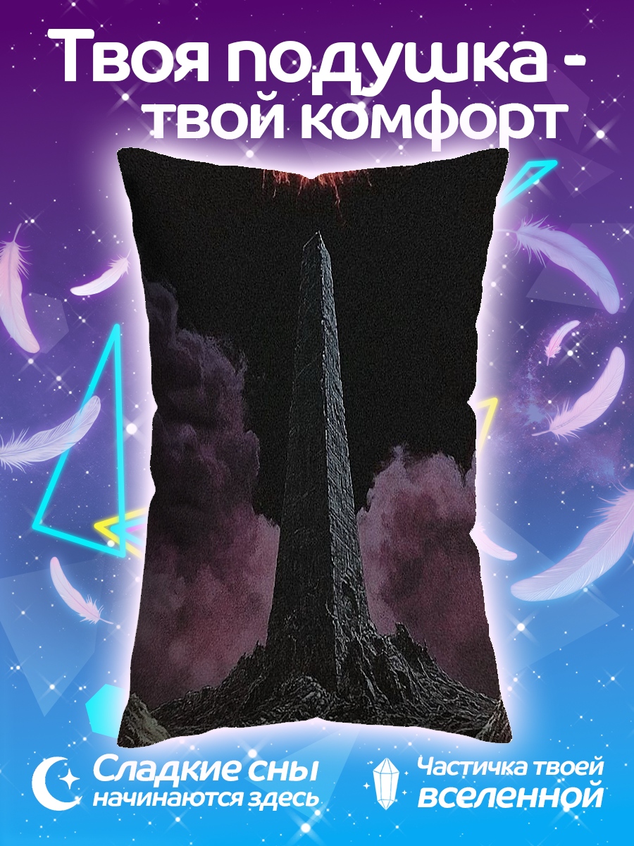 Подушка Башня и глаз