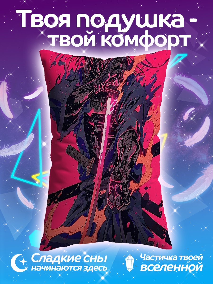 Подушка Самурай с катаной
