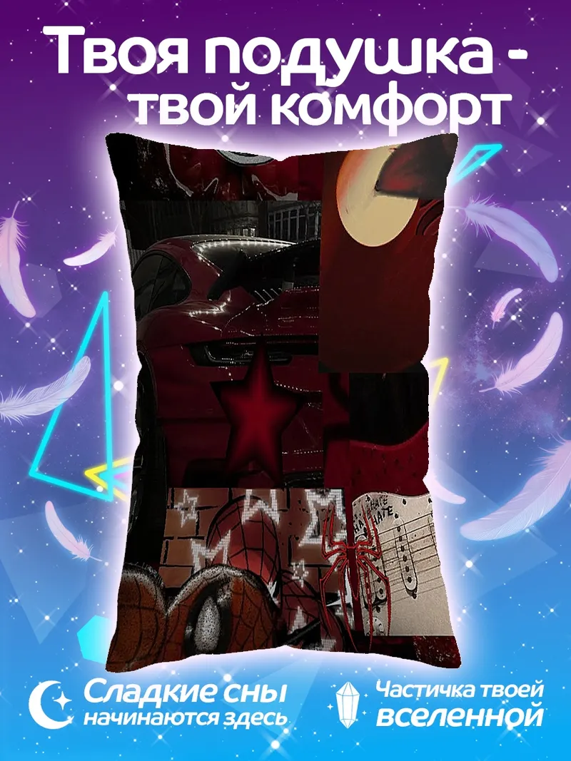 Подушка Коллаж Человек-паук