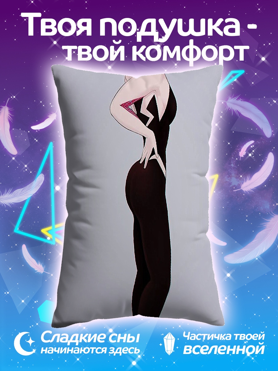 Подушка Гвен Стейси