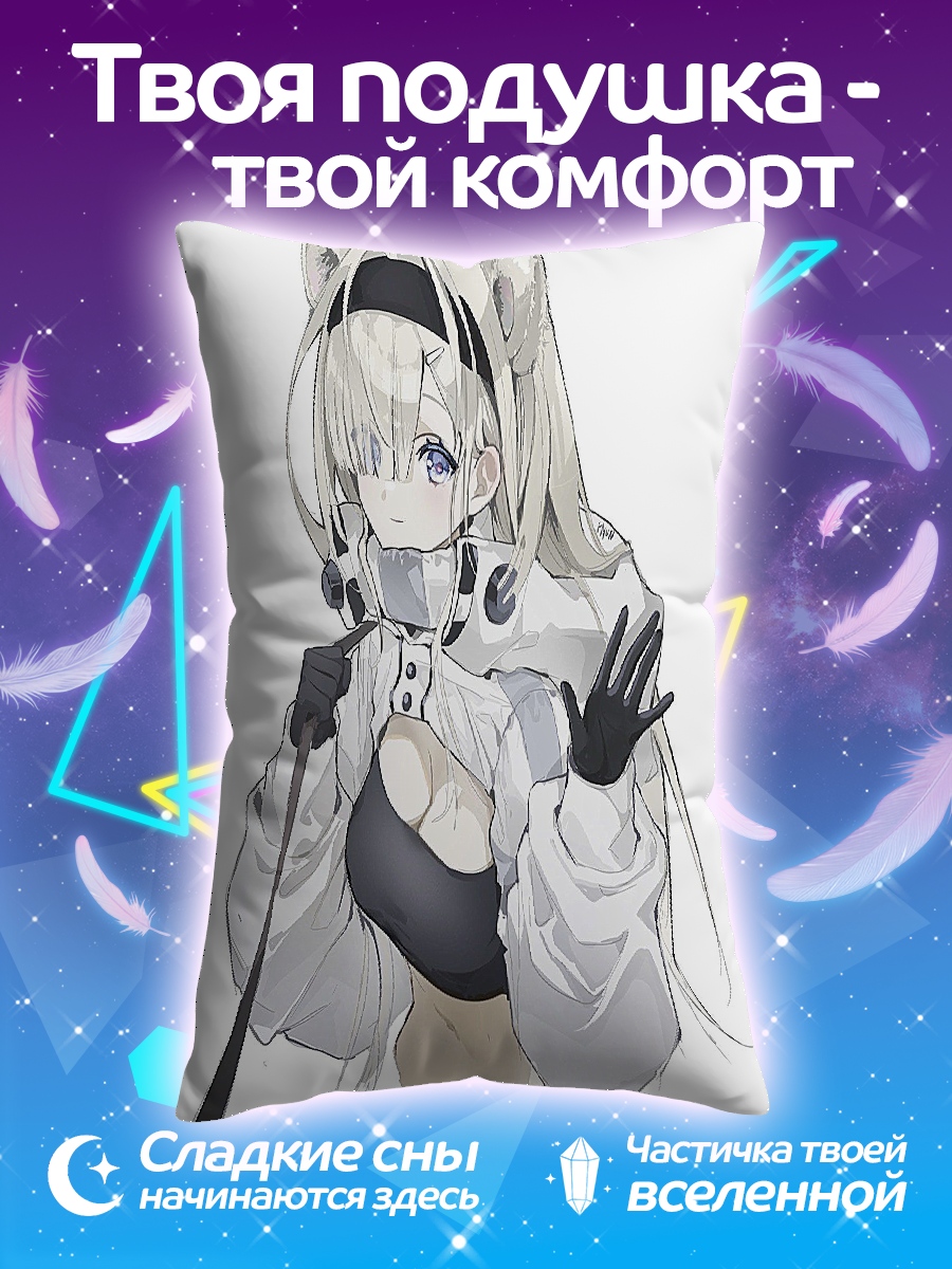 Подушка Аниме девушка в белом