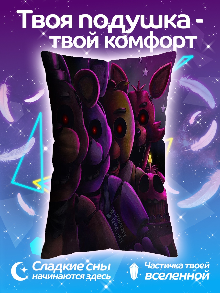 Подушка Пять ночей Фредди