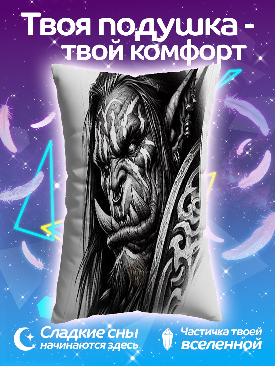 Подушка Орк воин