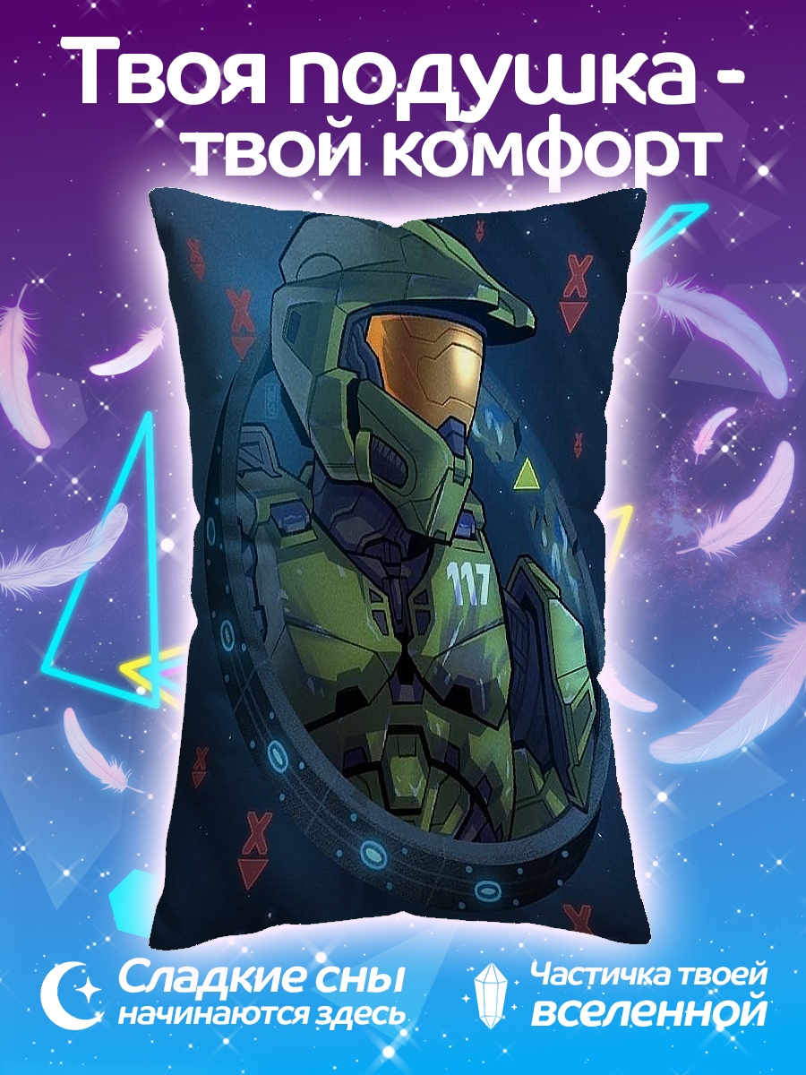 Подушка Мастер Чиф шлем