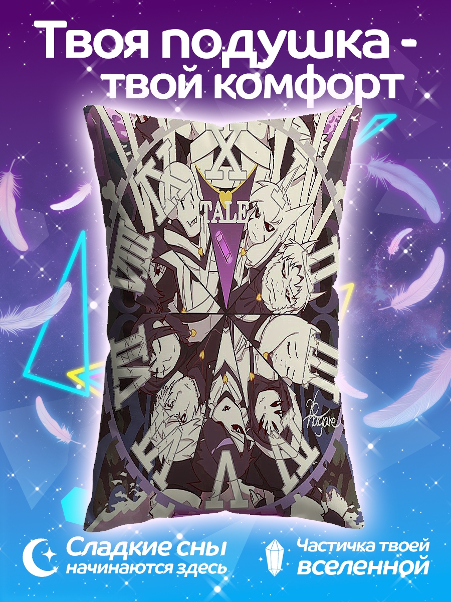 Подушка Undertale персонажи