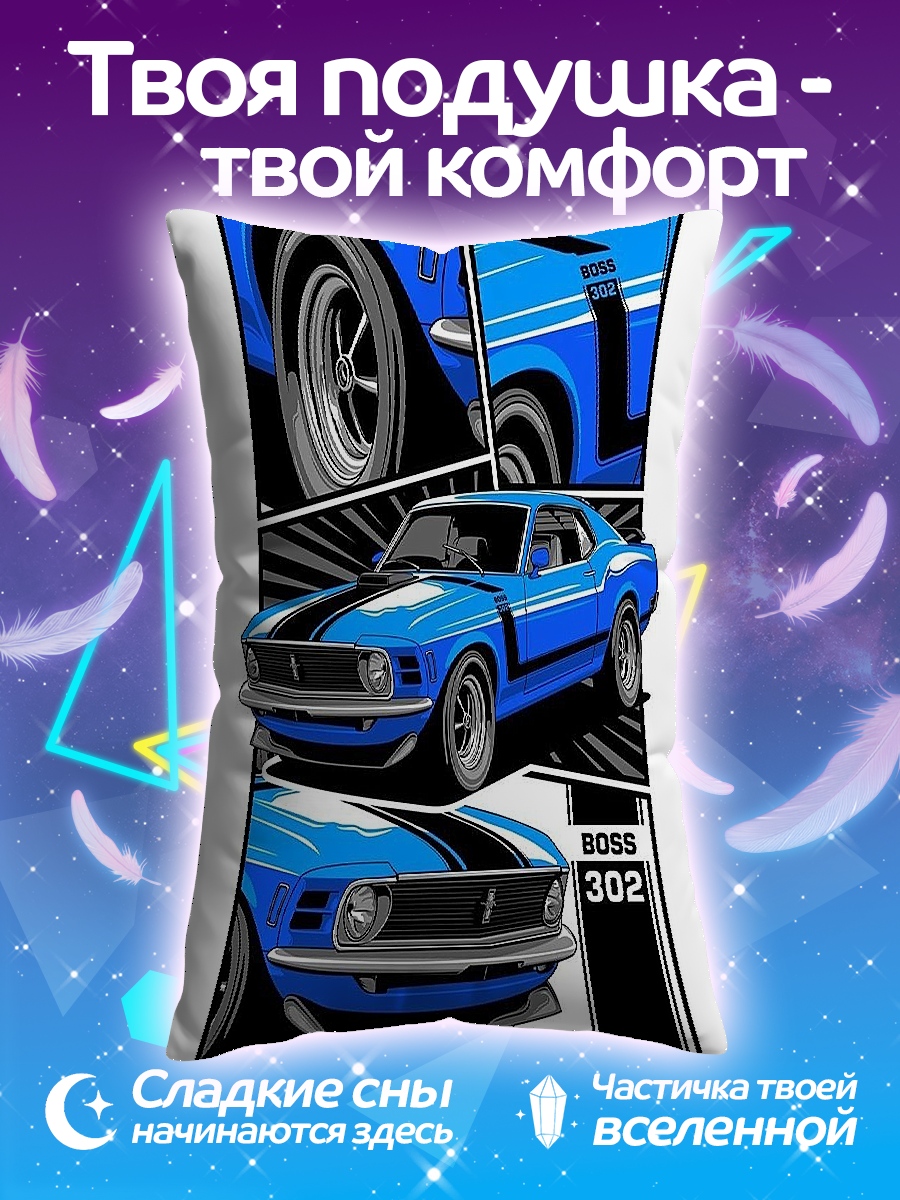 Подушка Синий мустанг 302