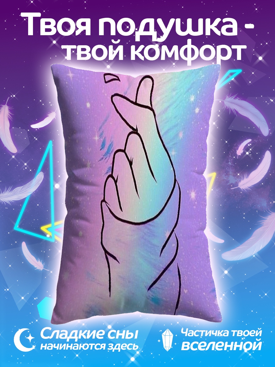 Подушка Сердечный жест