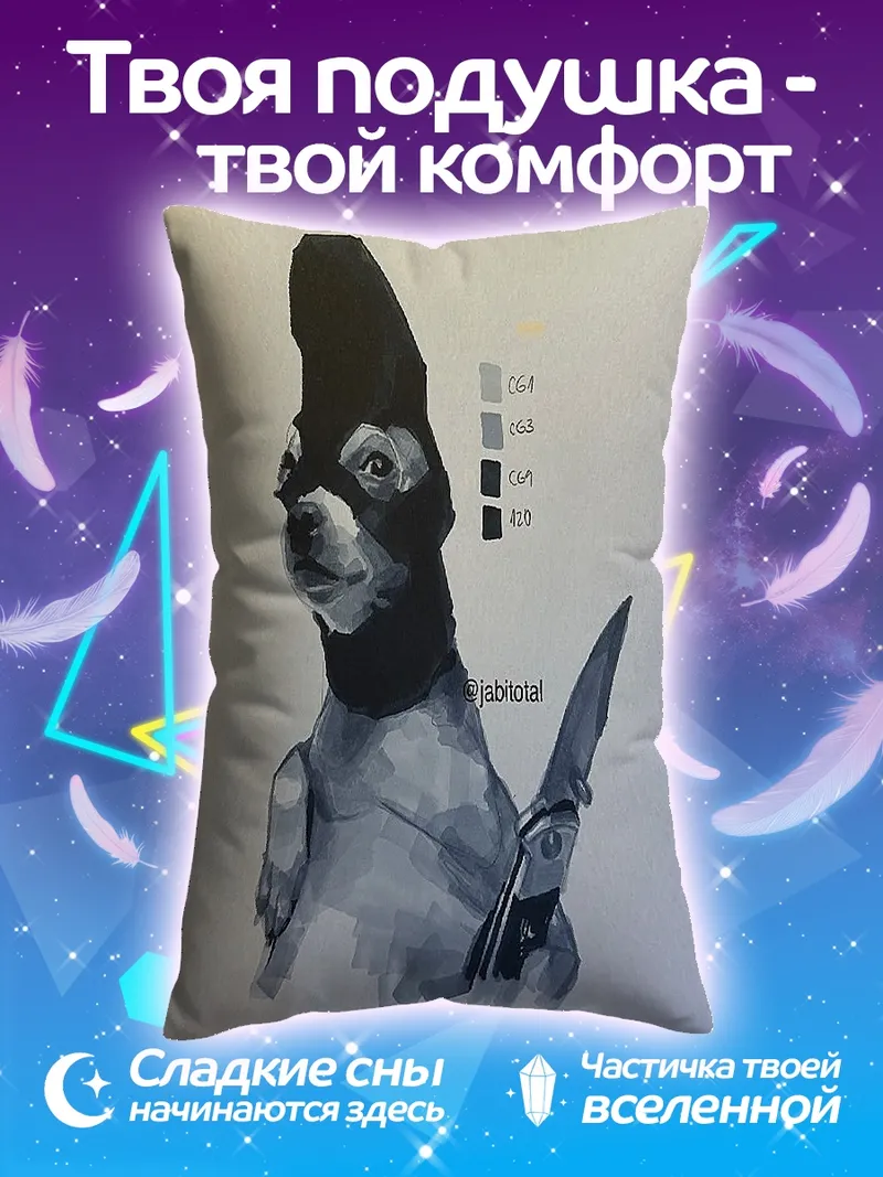 Подушка Неоновый аниме персонаж