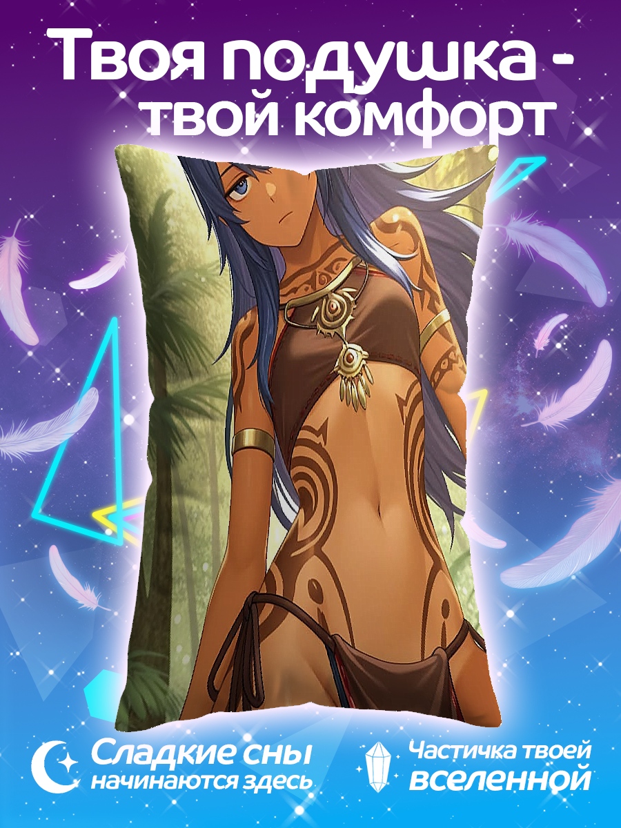 Подушка Воин джунглей
