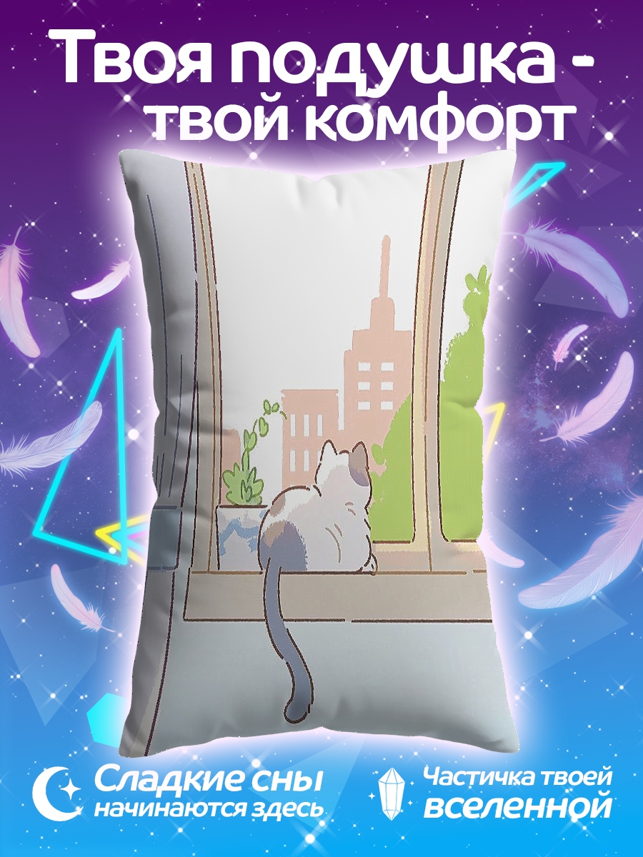 Подушка Мальчик из сериала