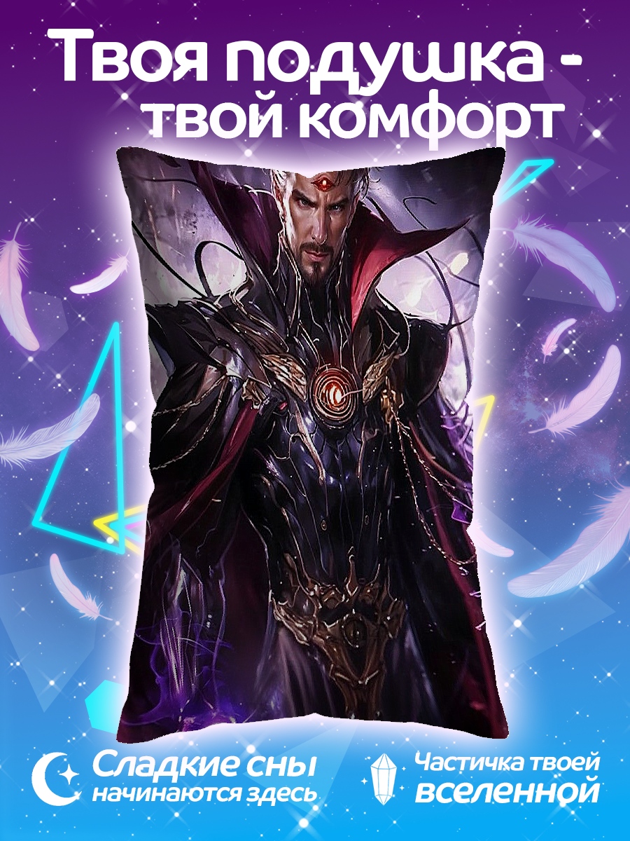 Подушка Доктор Стрэндж
