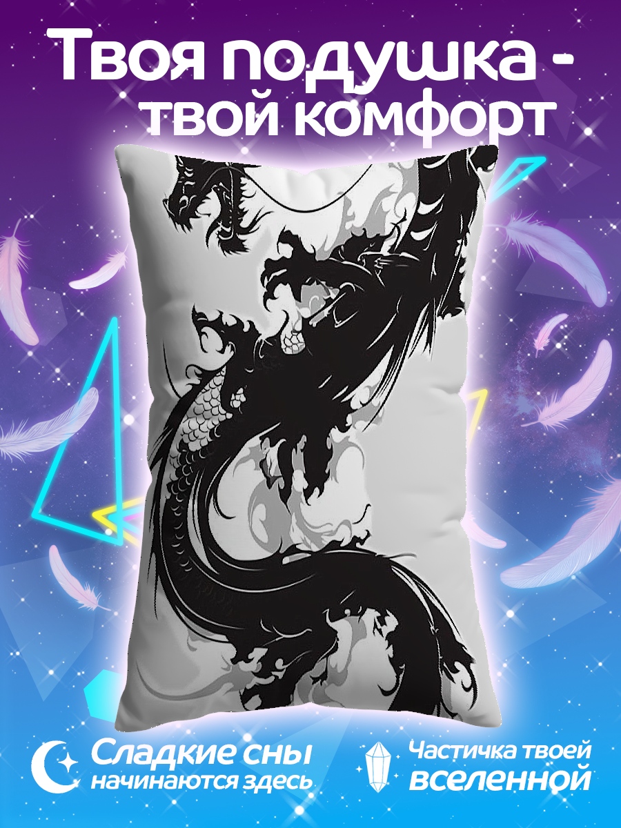 Подушка Черный дракон