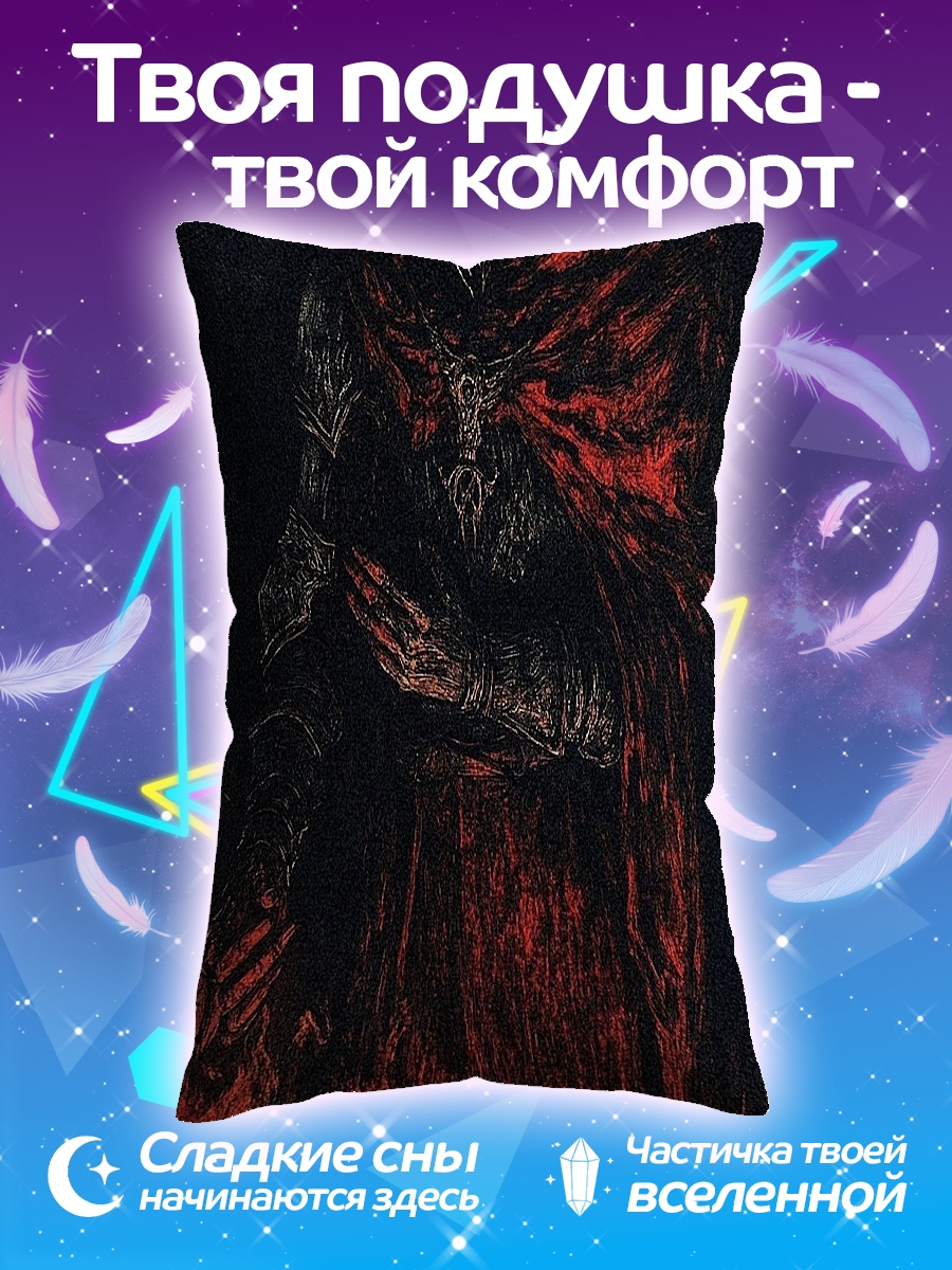 Подушка Король в огне
