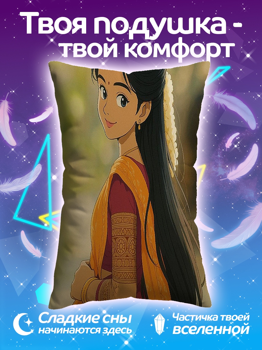 Подушка Девушка в сари