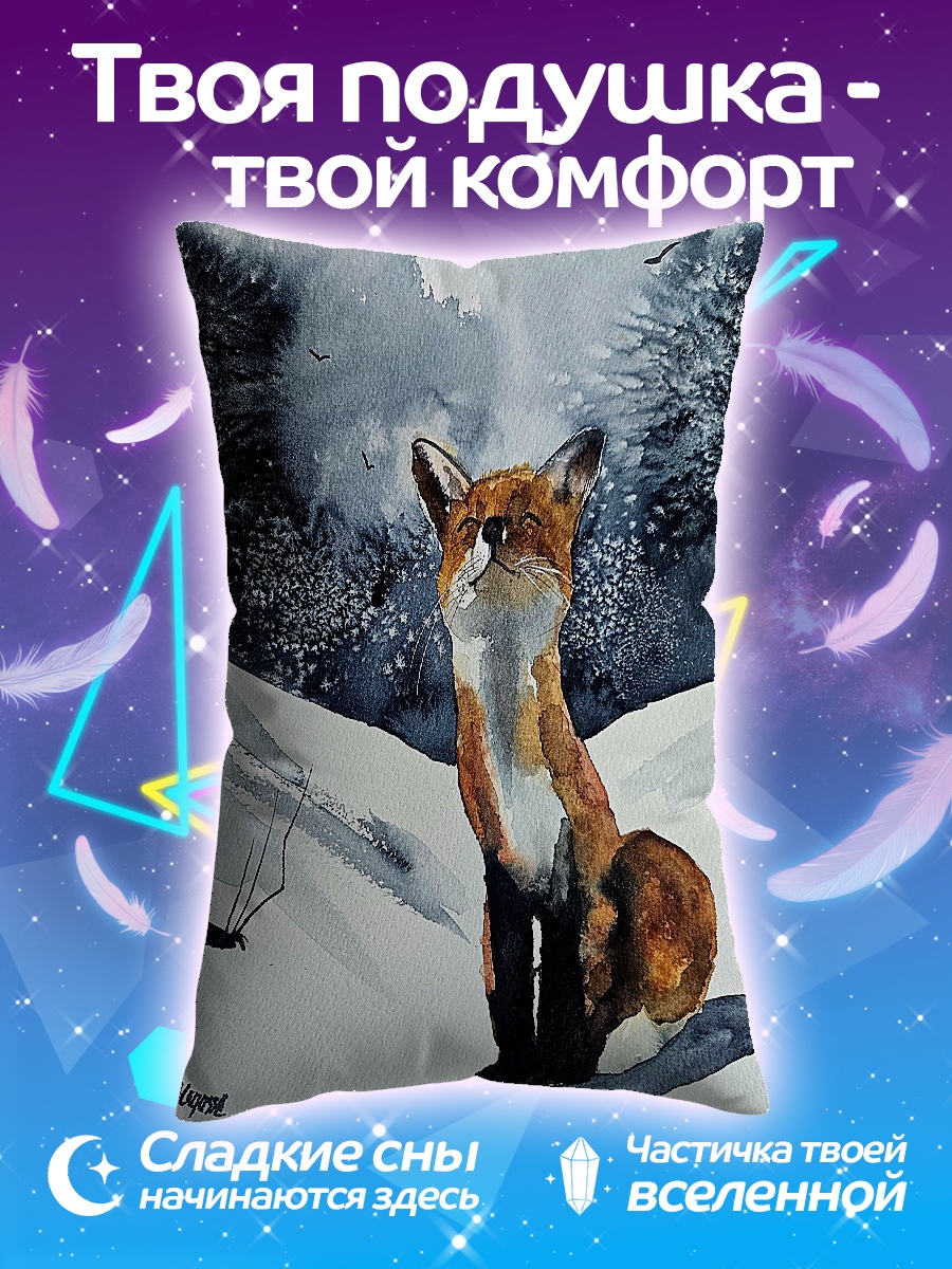 Подушка Лиса в снегу
