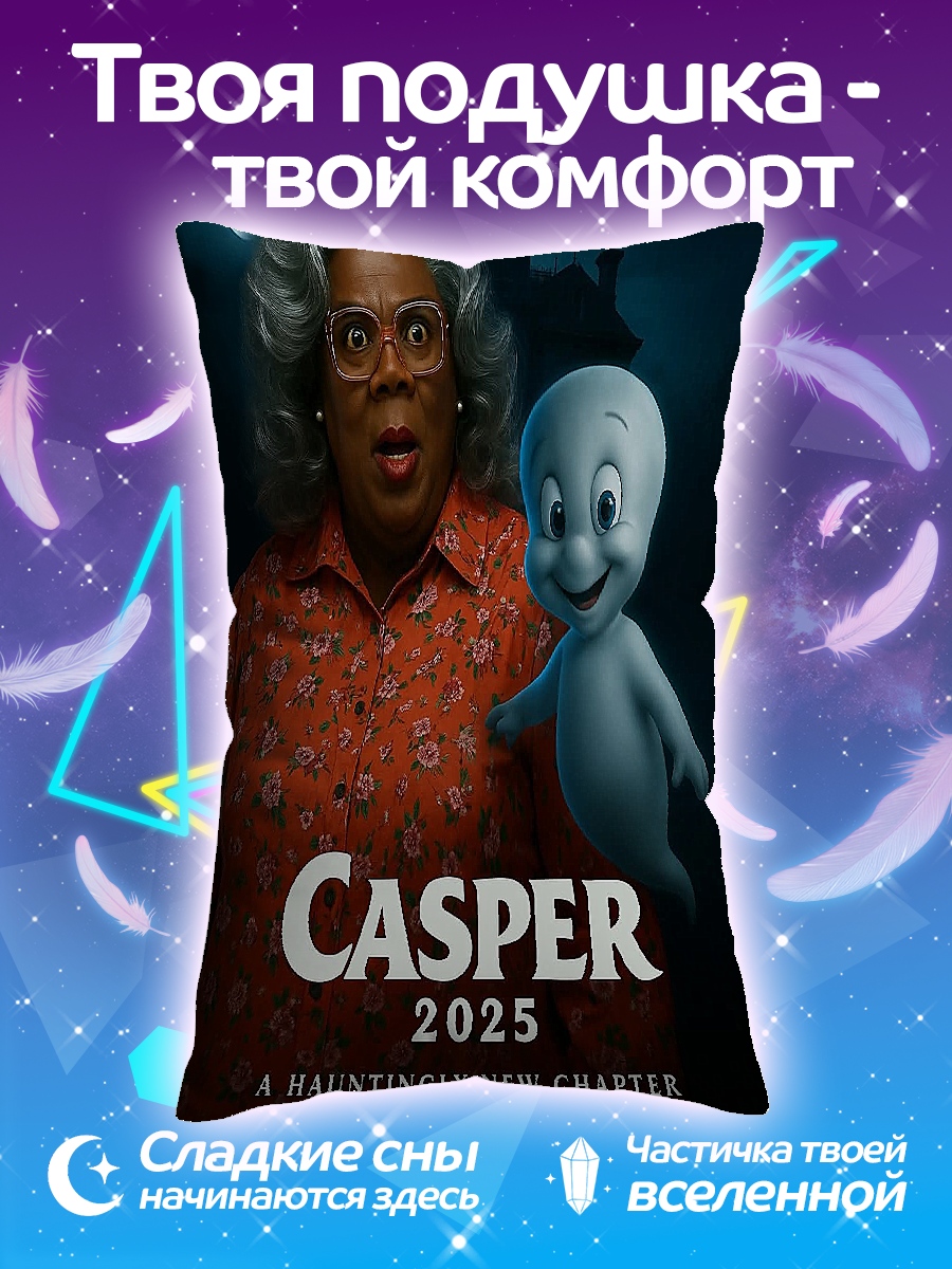 Подушка Мончичи с вишнями