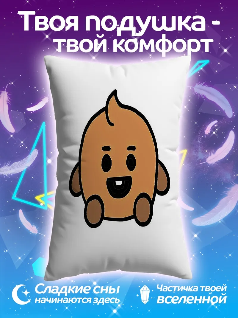 Подушка Милый коричневый персонаж