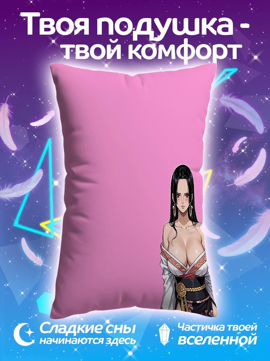 Подушка Богиня Боа Хэнкок