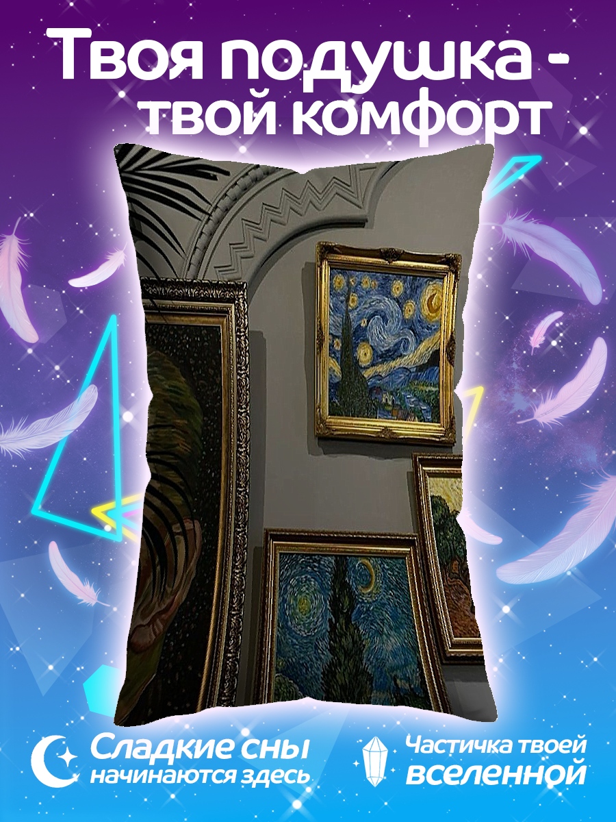 Подушка Желание