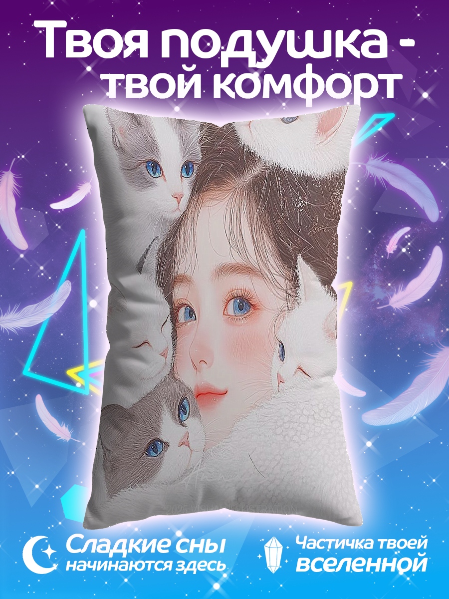 Подушка Девушка с котятами