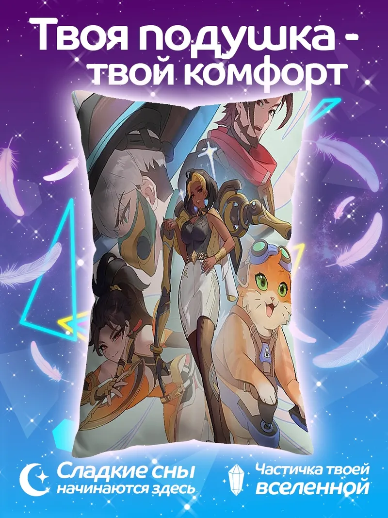 Подушка Персонажи Overwatch