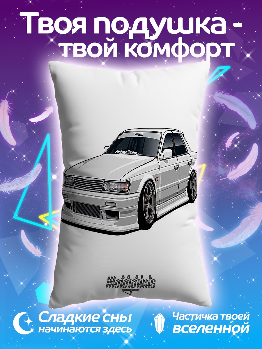 Подушка Белый седан