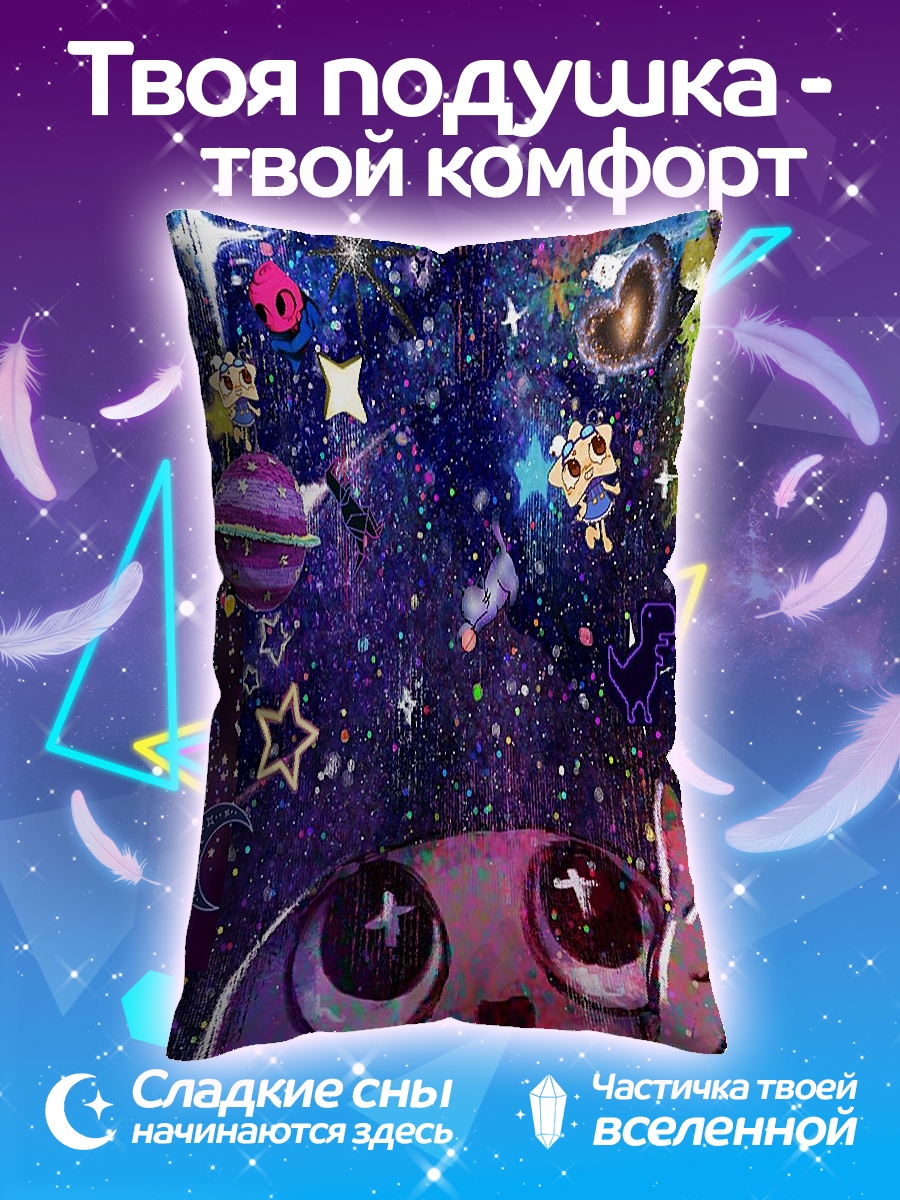 Подушка Космический котик