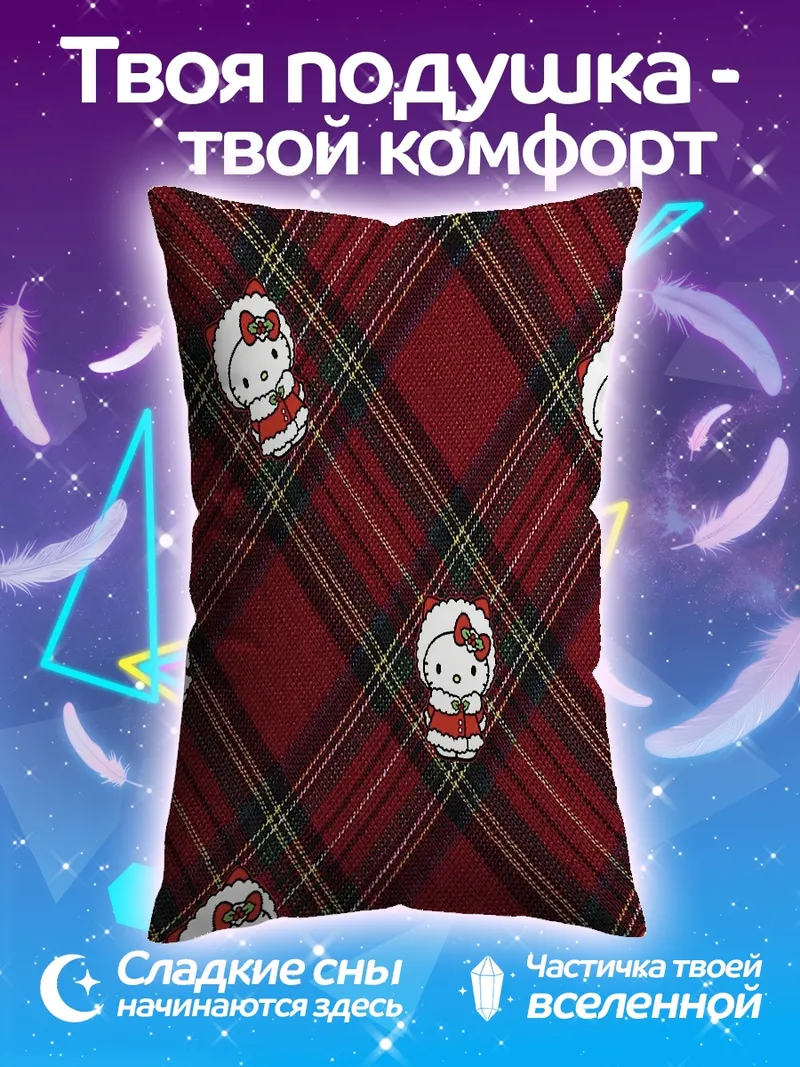 Подушка Красный клетчатый узор