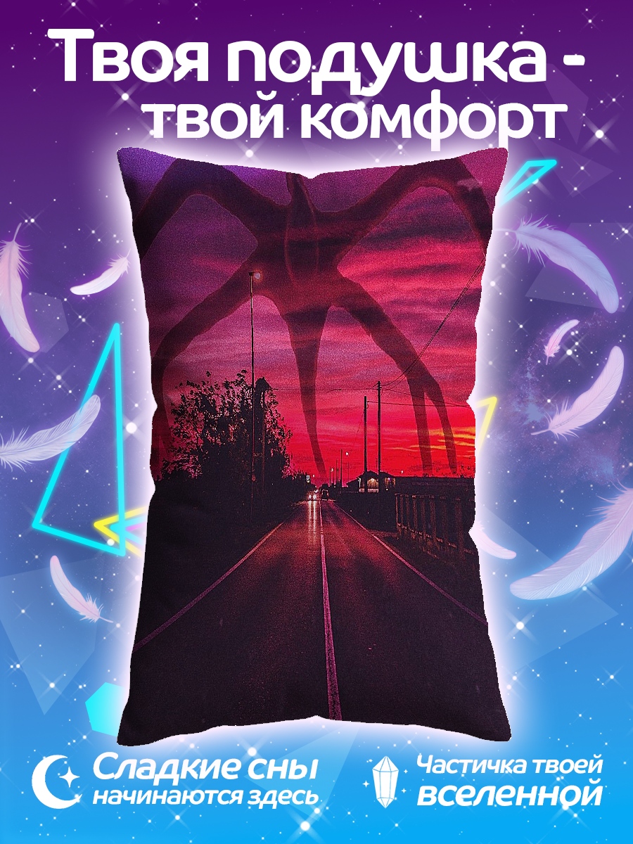 Подушка Демон заката