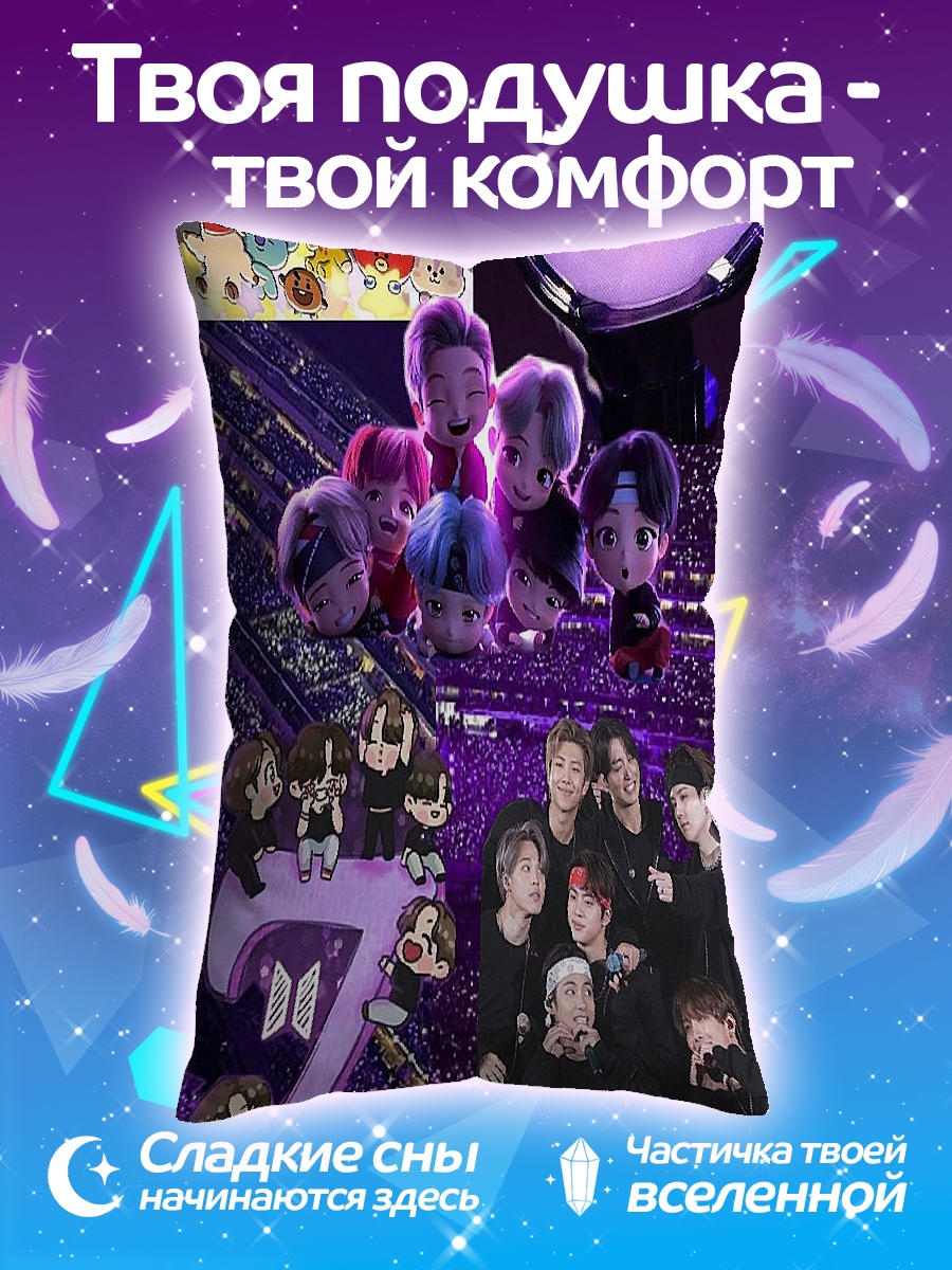 Подушка BTS 7