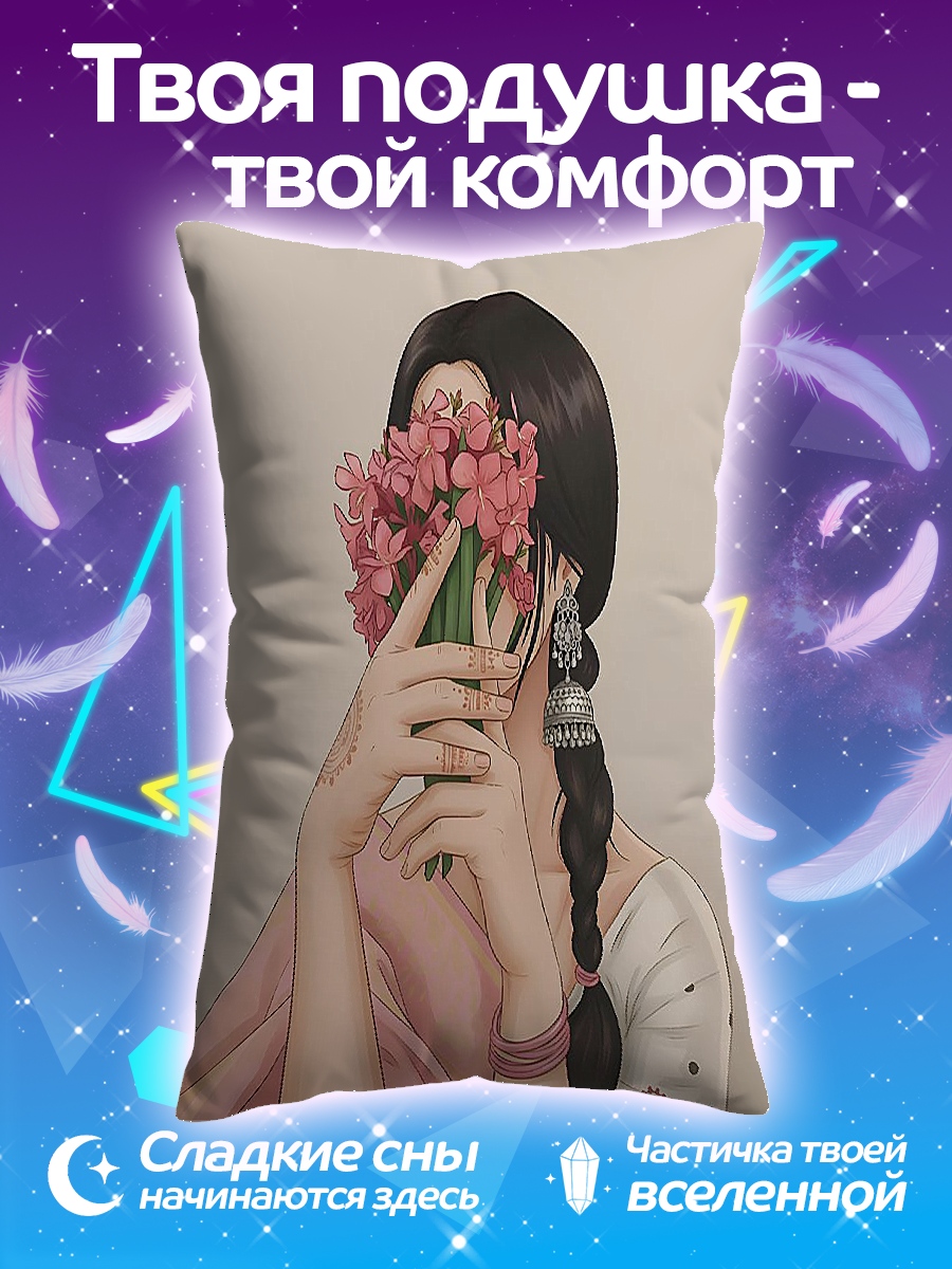 Подушка Девушка с цветами