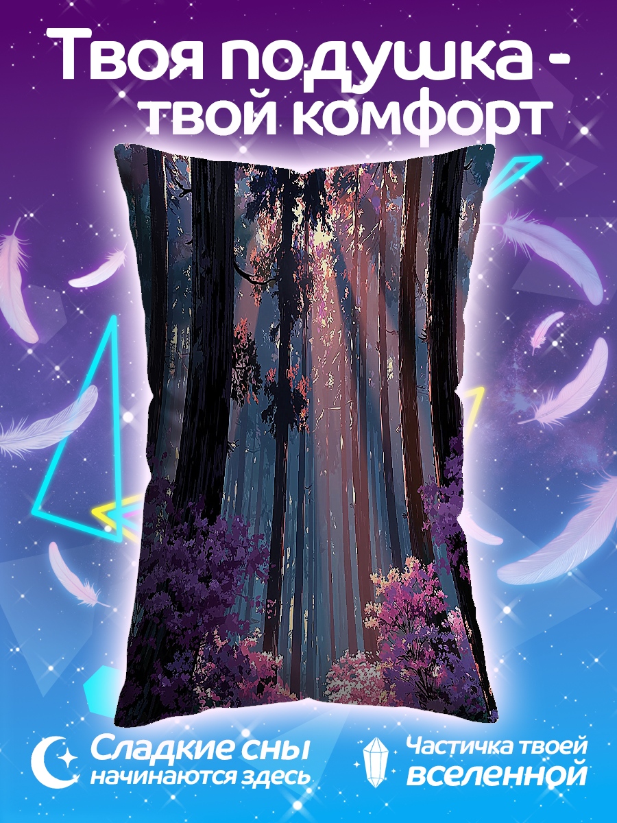 Подушка Волшебный лес