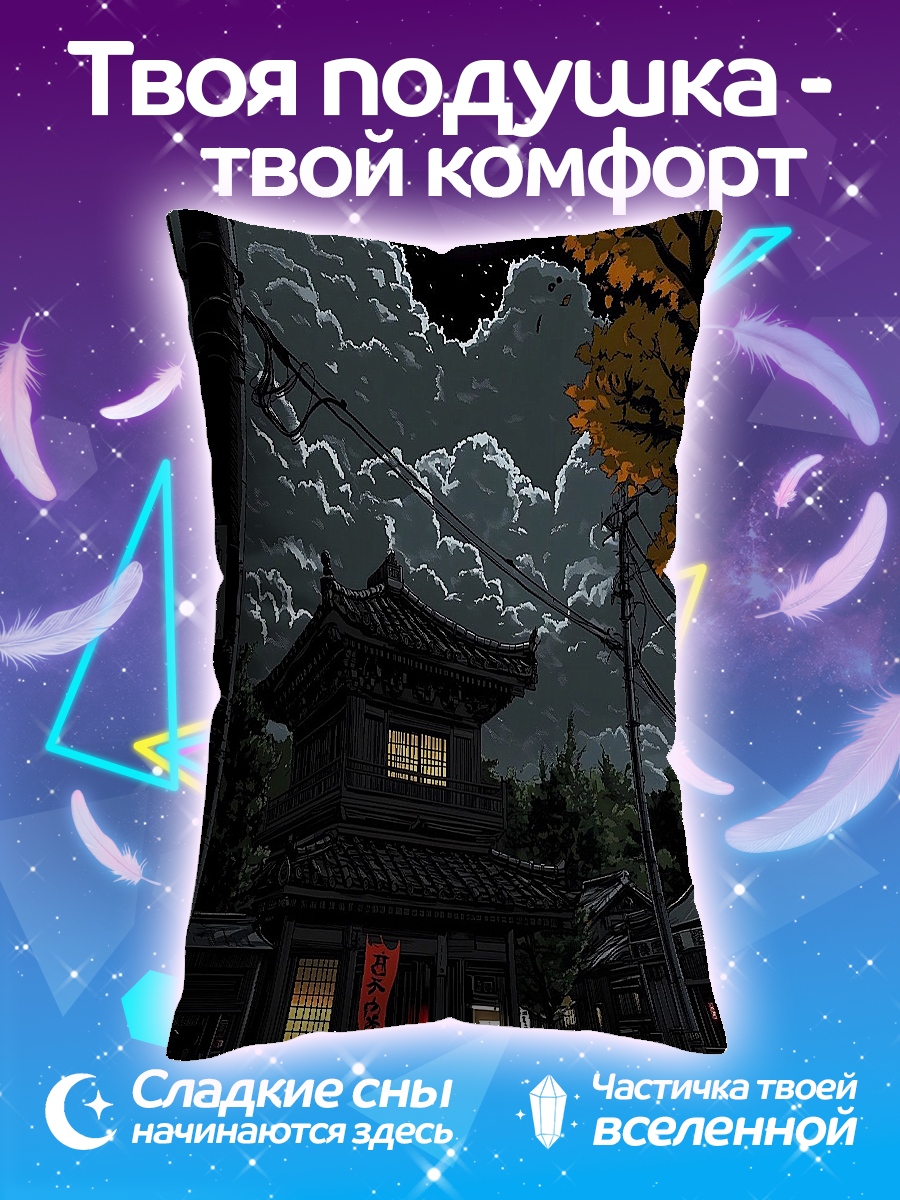 Подушка Японская ночь