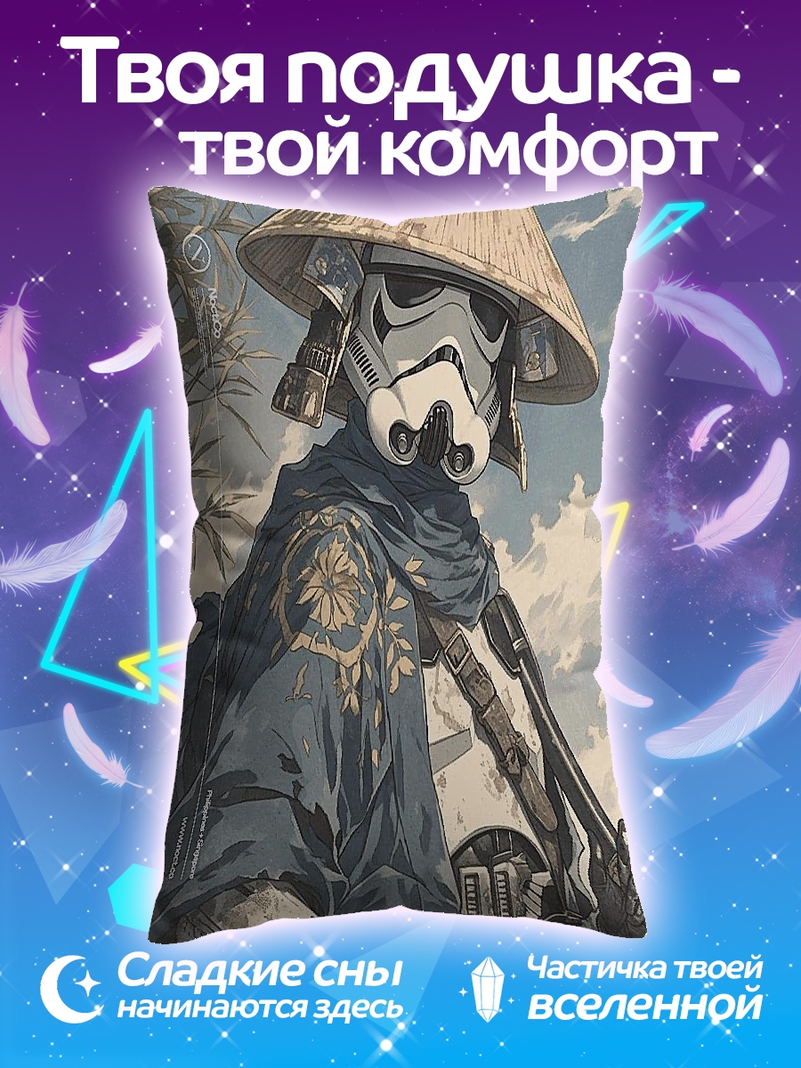 Подушка Самурай штурмовик