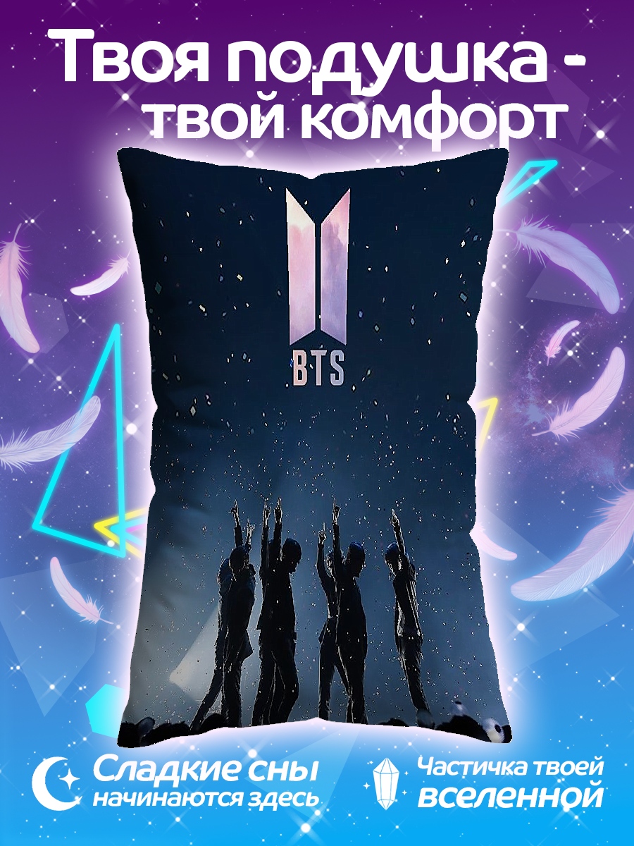 Подушка BTS концерт
