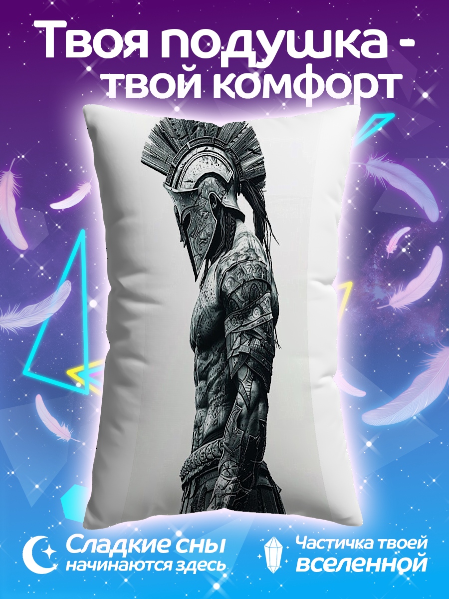 Подушка Спартанский воин