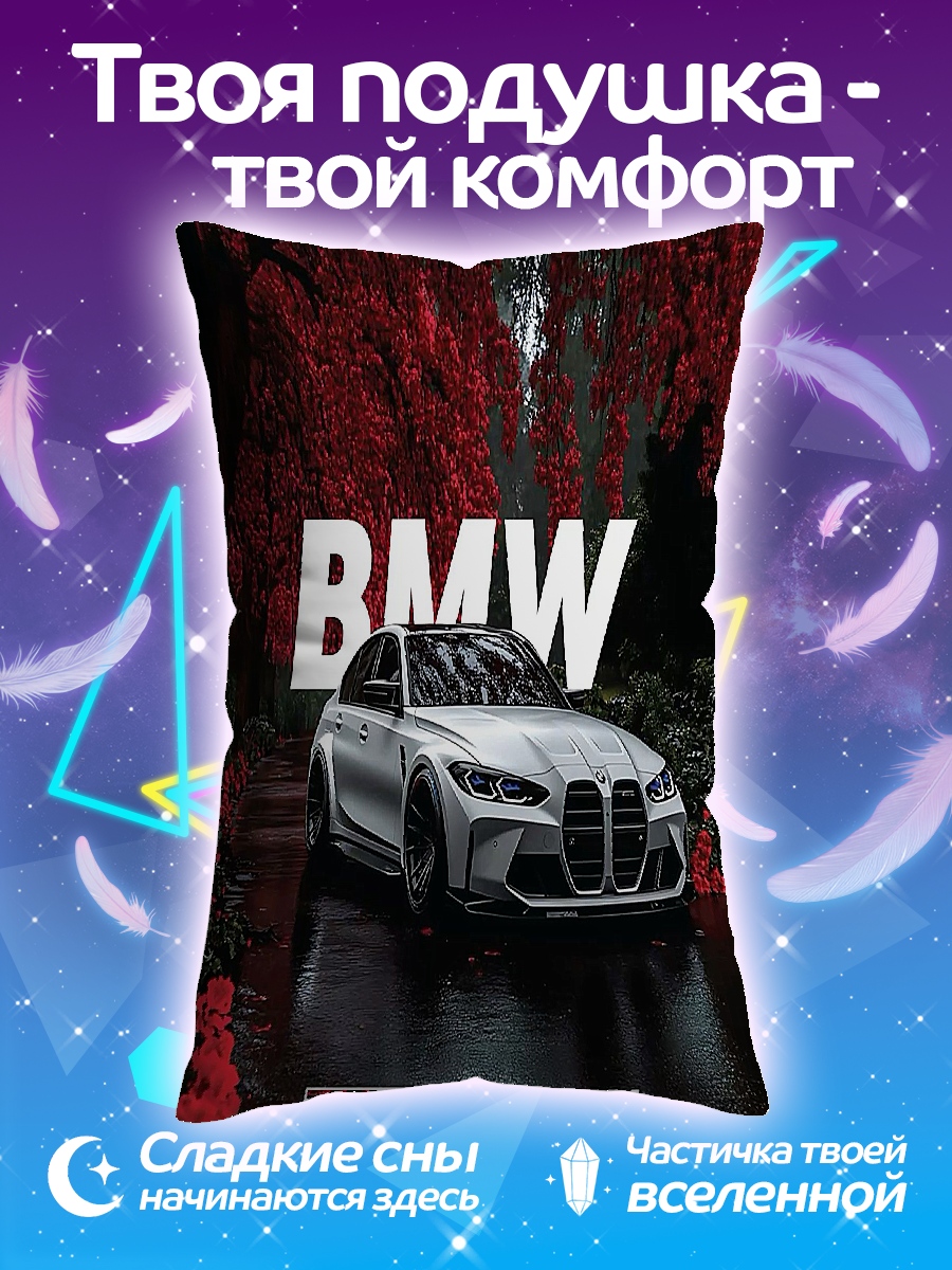 Подушка BMW M4