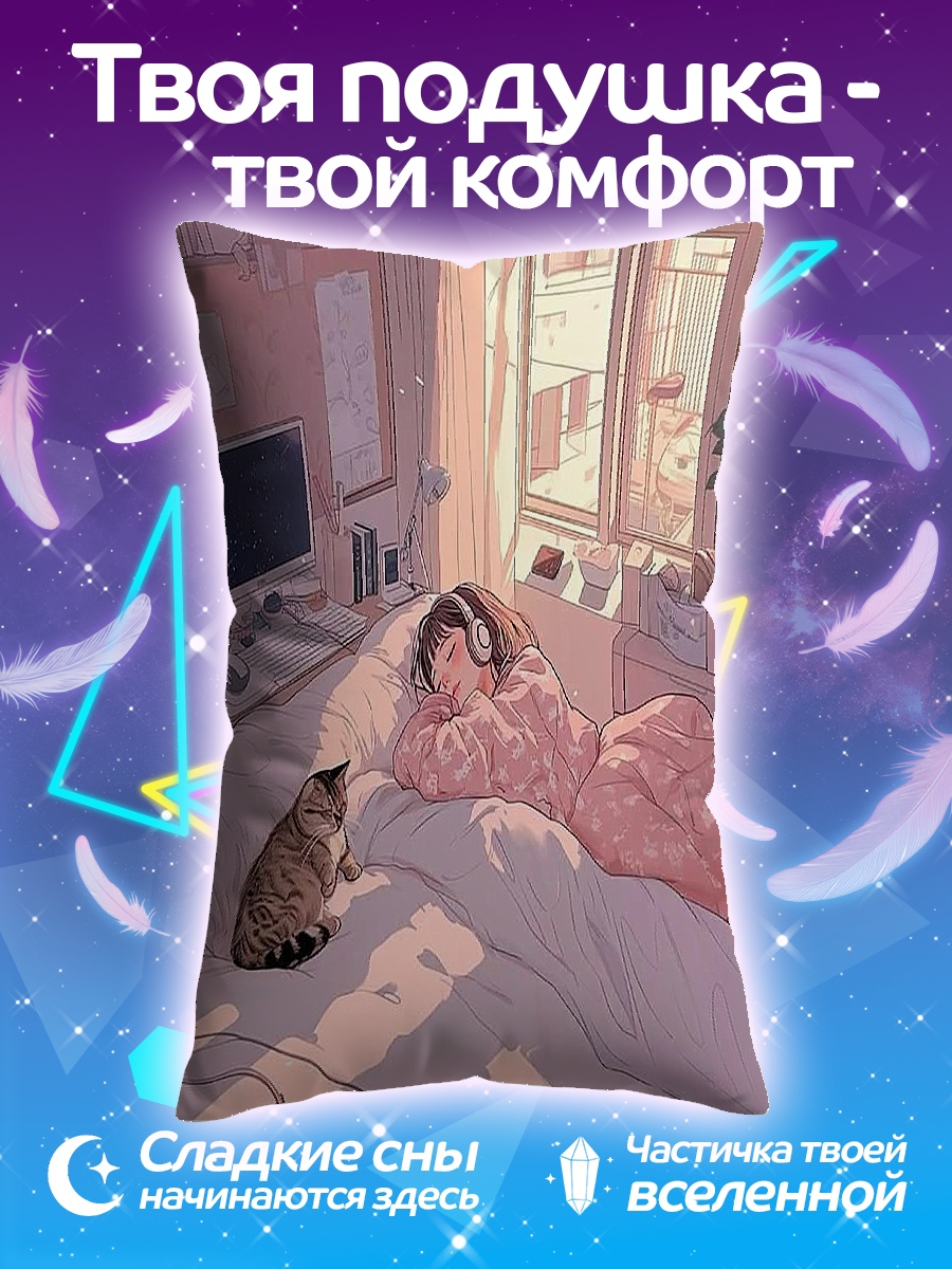 Подушка Девушка спит с котом