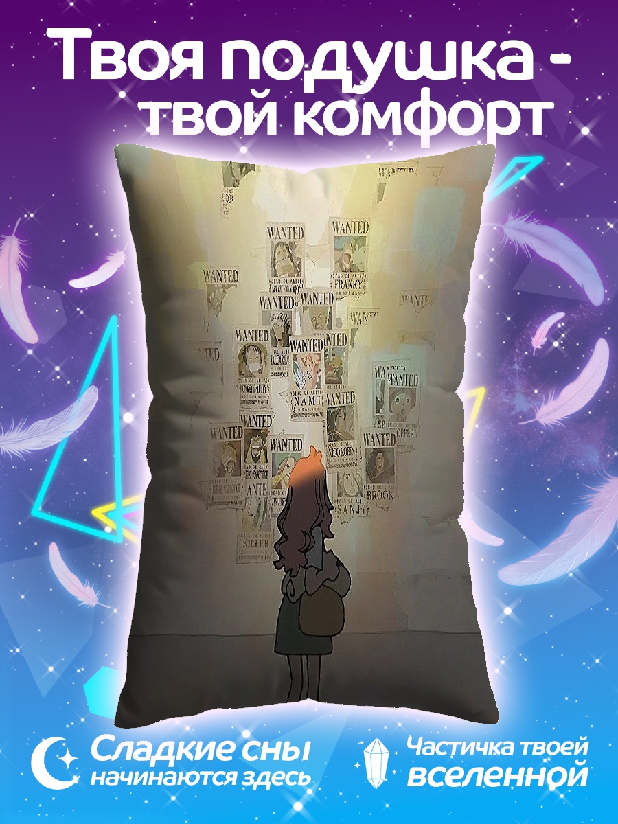 Подушка Девочка смотрит на стену