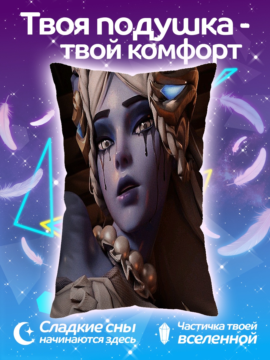 Подушка Синяя богиня