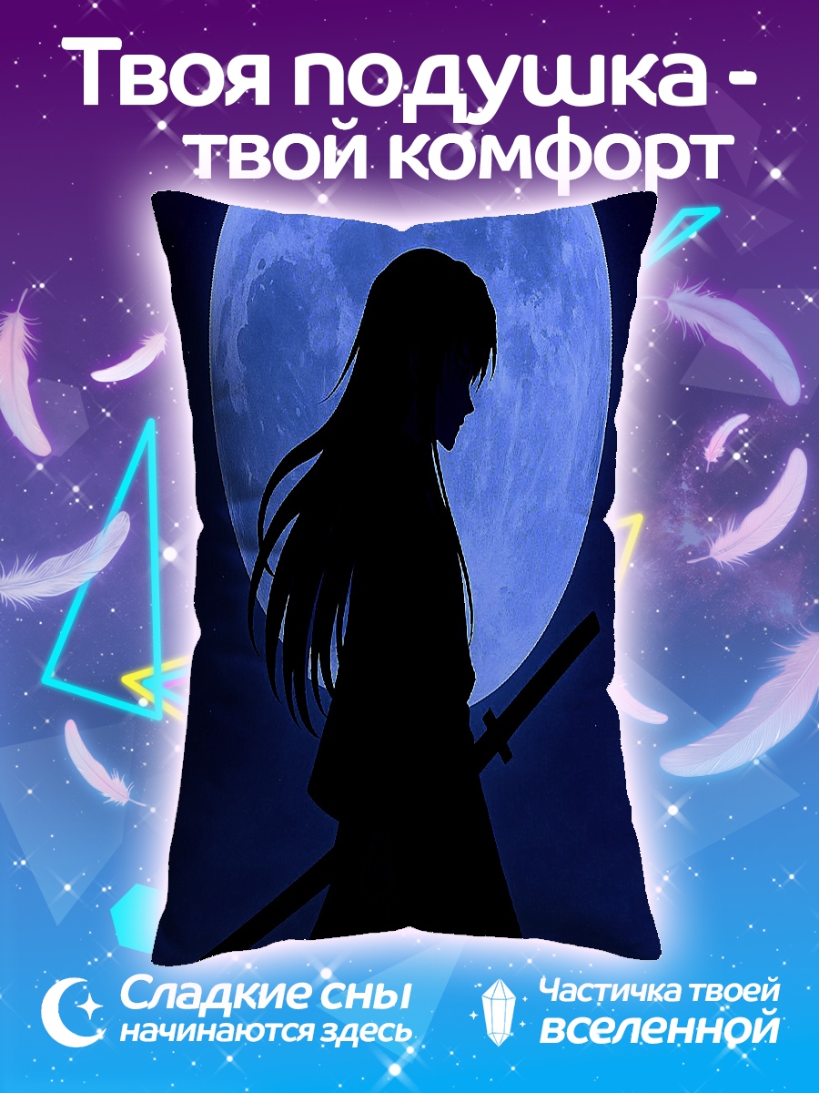 Подушка Девушка с мечом