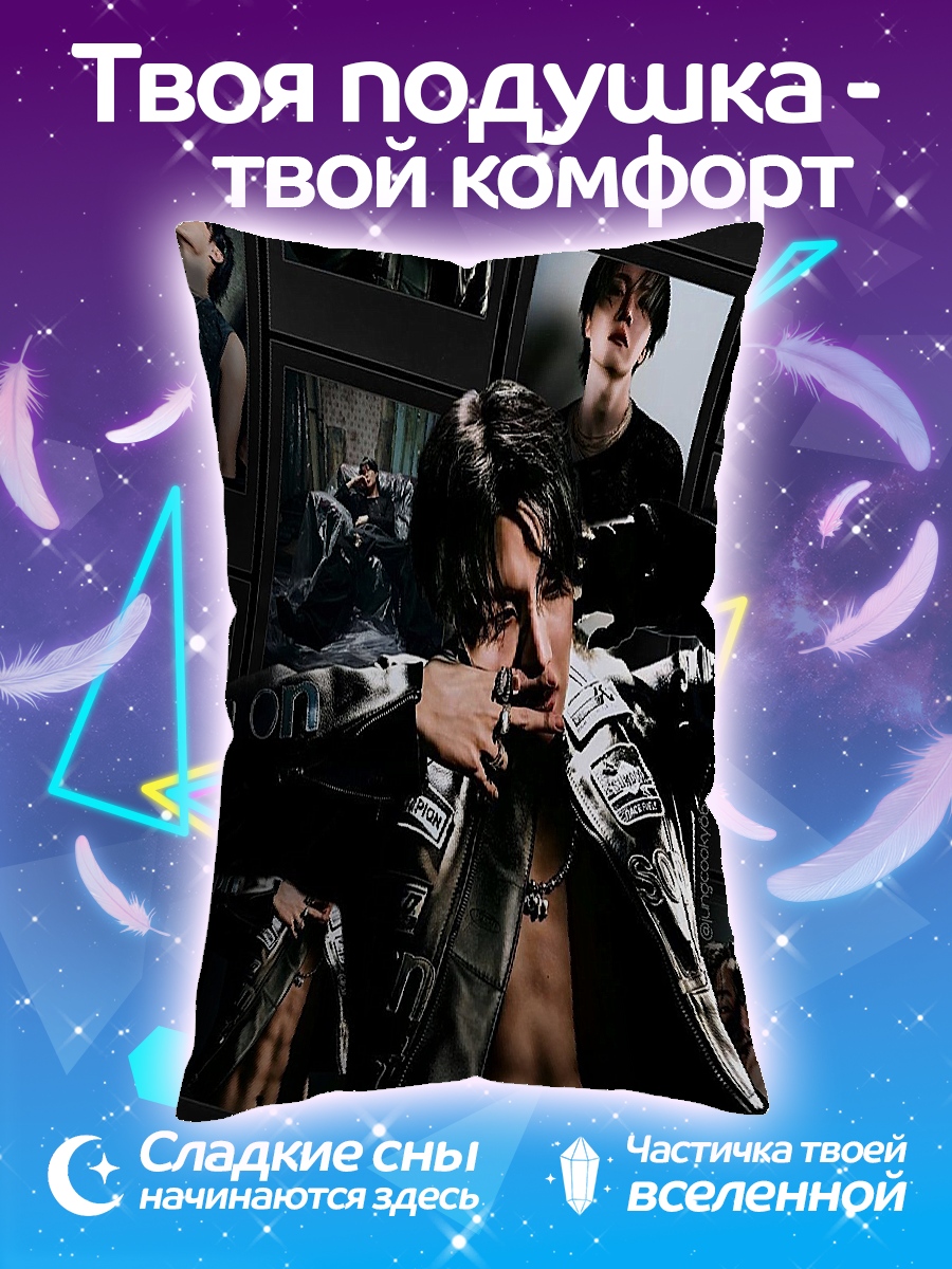 Подушка K-pop айдол