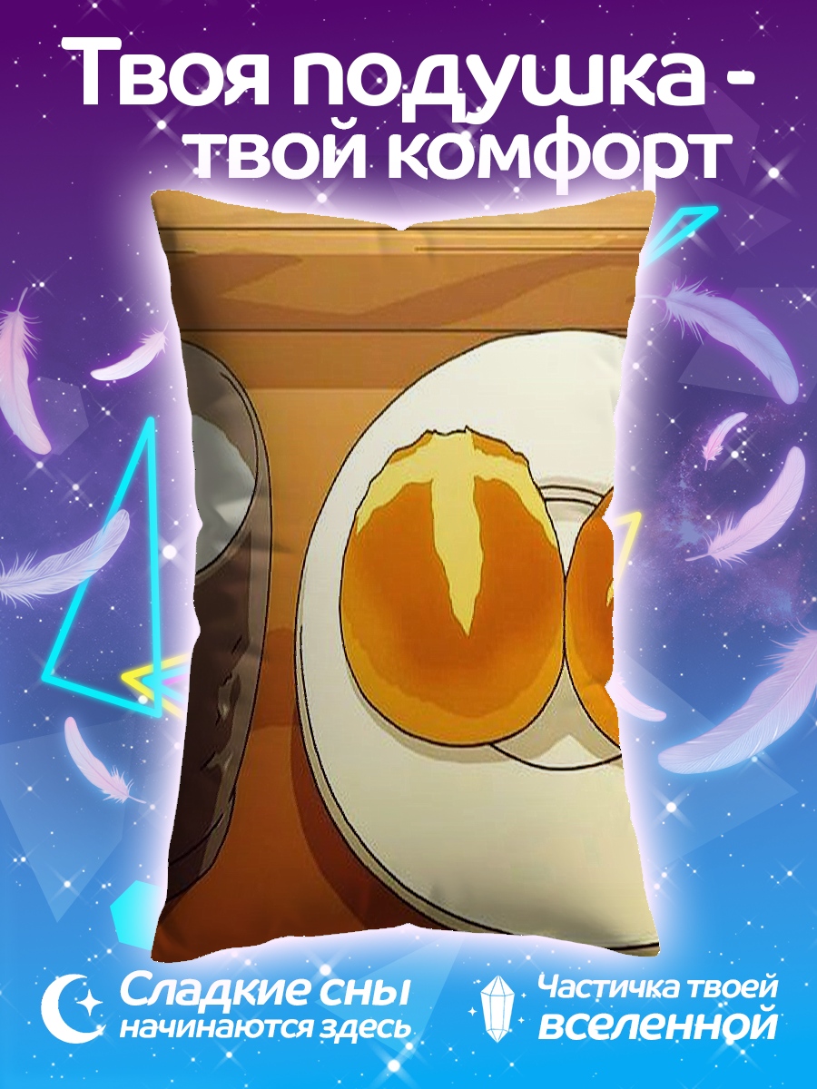 Подушка Завтрак с булочками