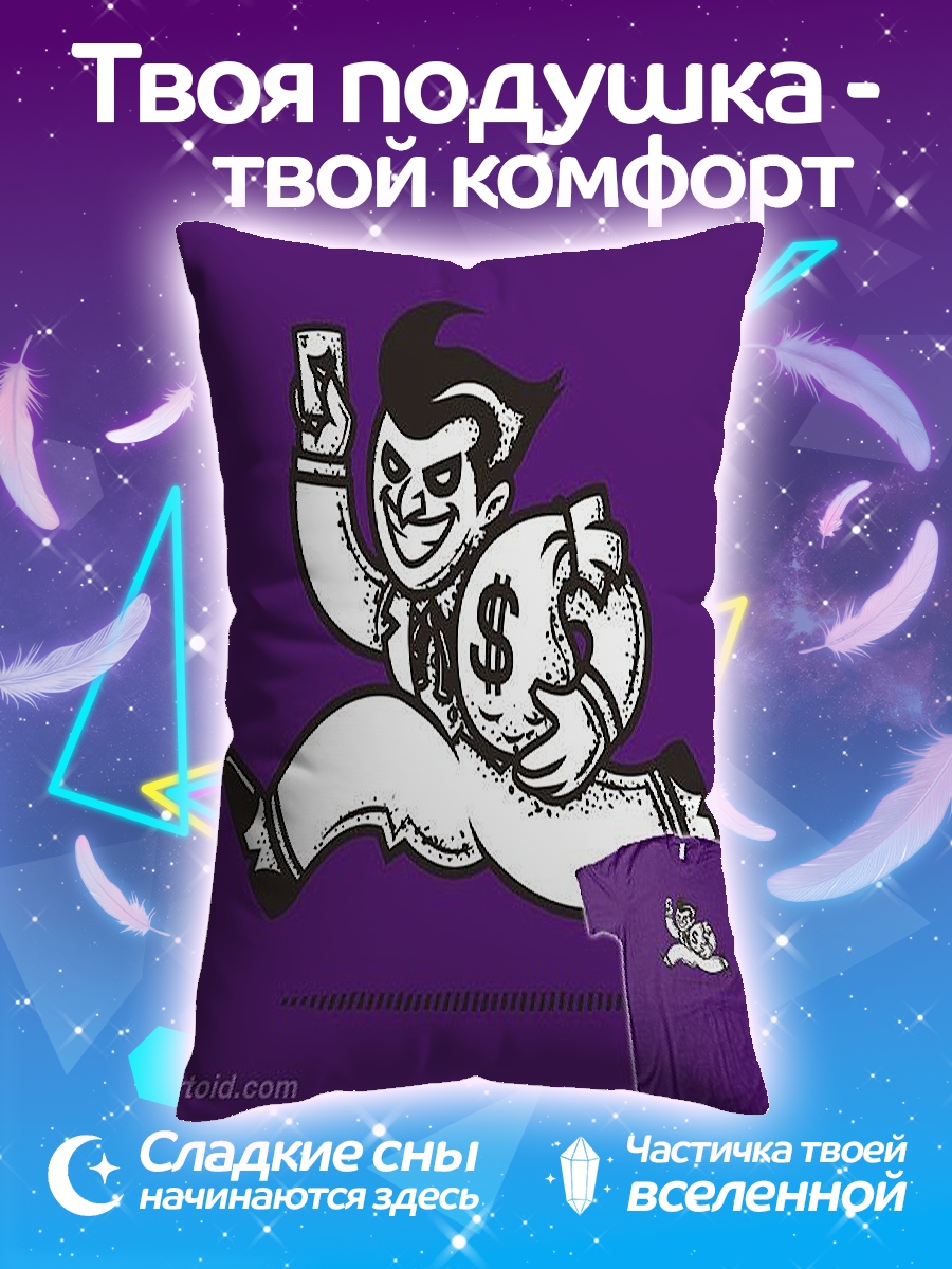Подушка Денежный воришка