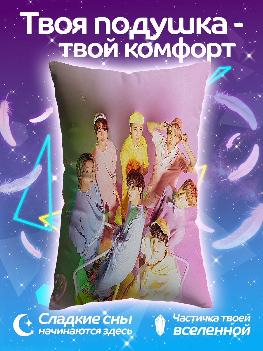 Подушка BTS группа