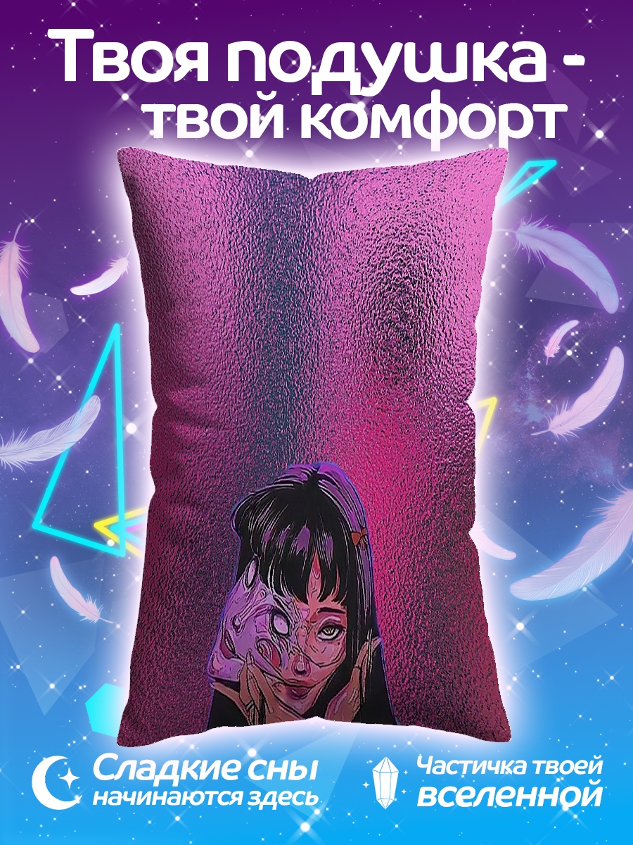 Подушка Девушка с маской