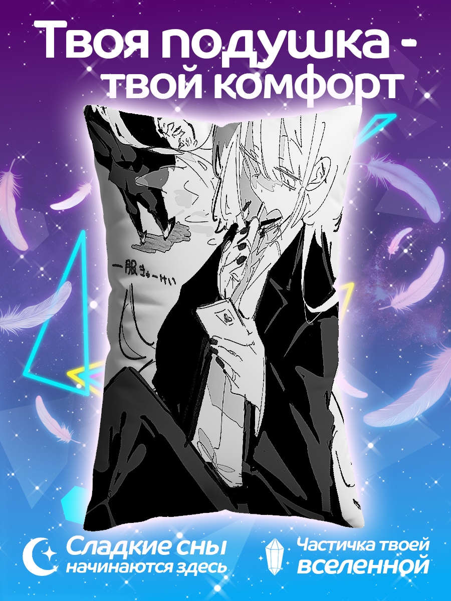 Подушка Аниме девушка в костюме