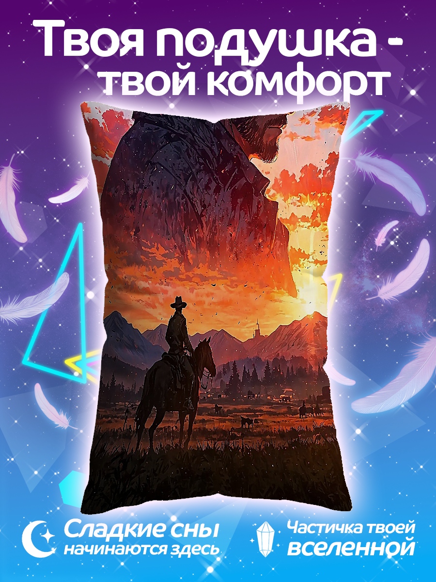Подушка Ковбой на закате