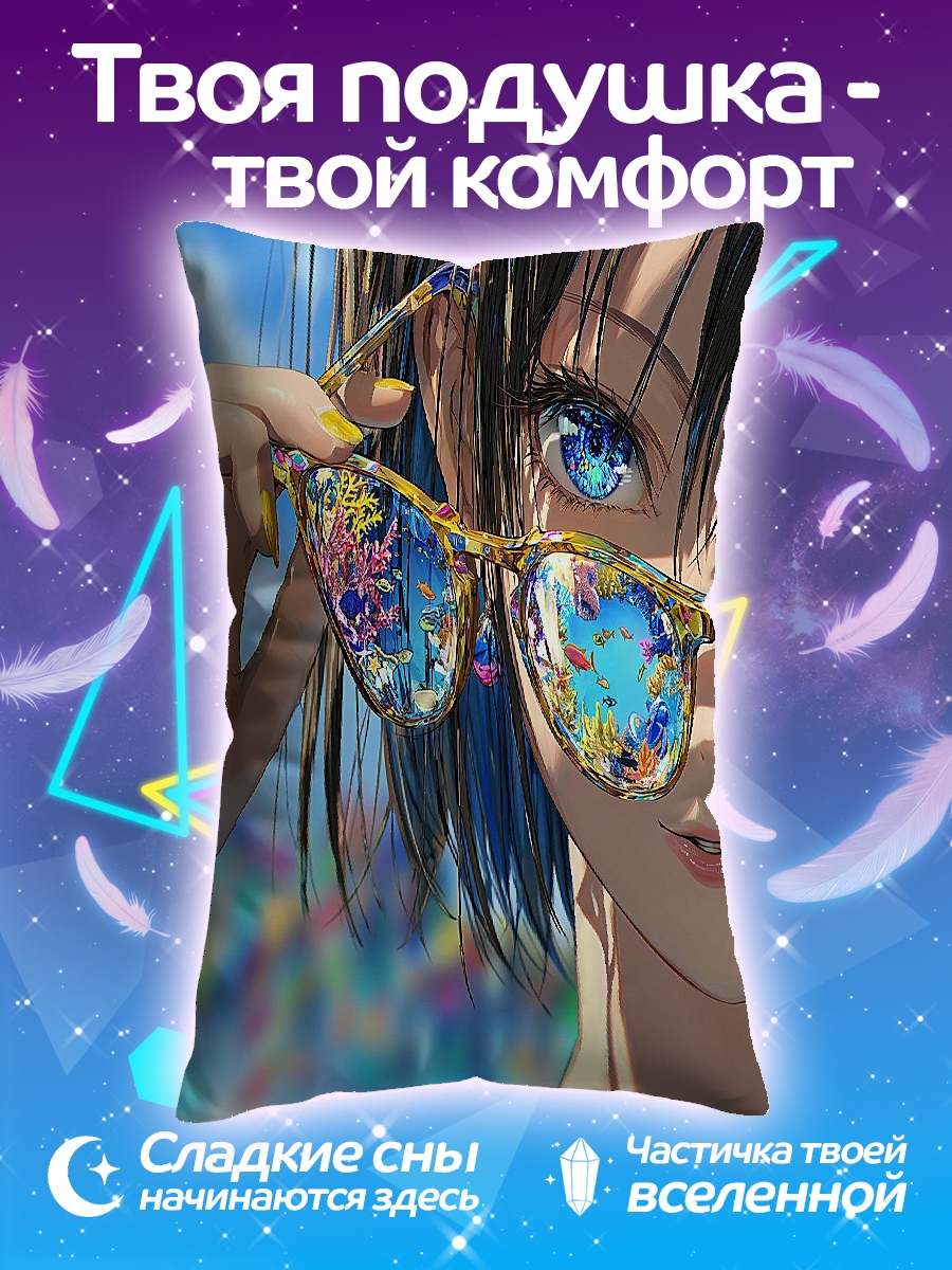 Подушка Девушка в очках